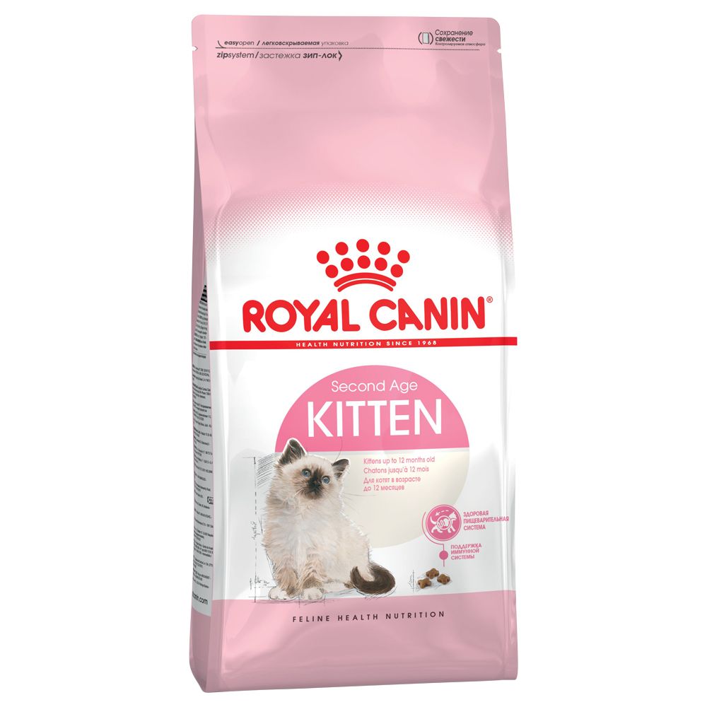 royal canin kitten
